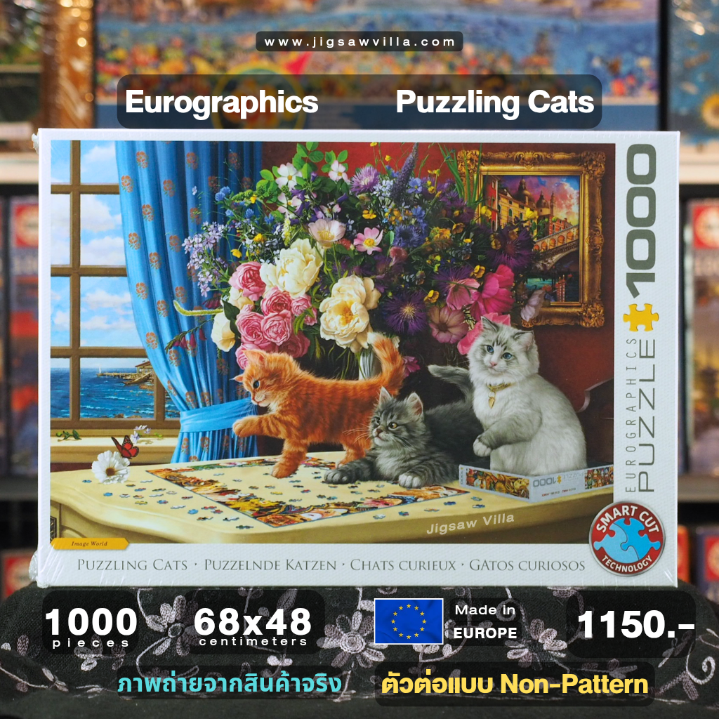 Eurographics - Puzzling Cats (Non-Pattern) 1000 pcs.