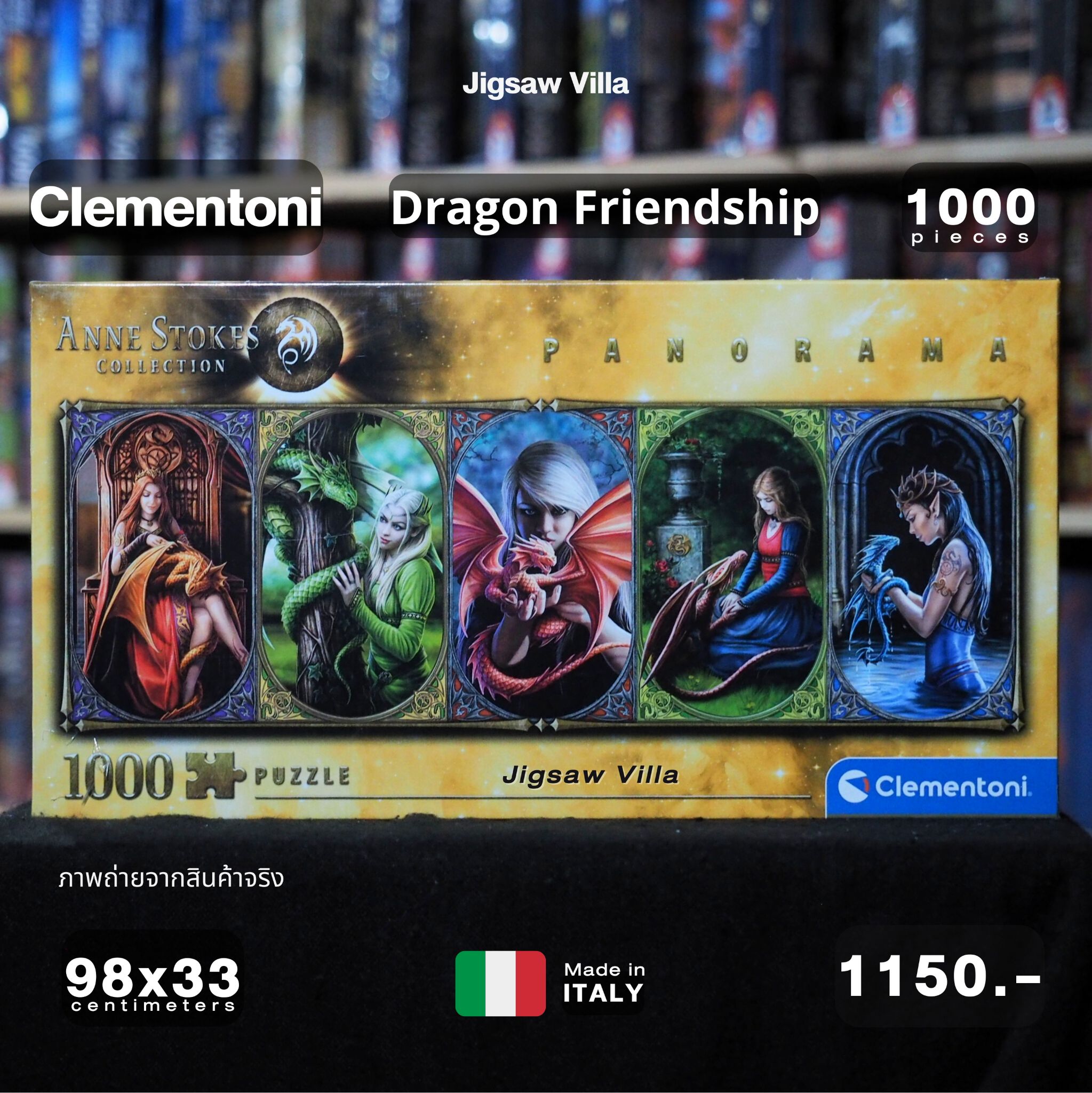 Clementoni - Anne Stokes : Dragon Friendship (Panorama) 1000 pcs.