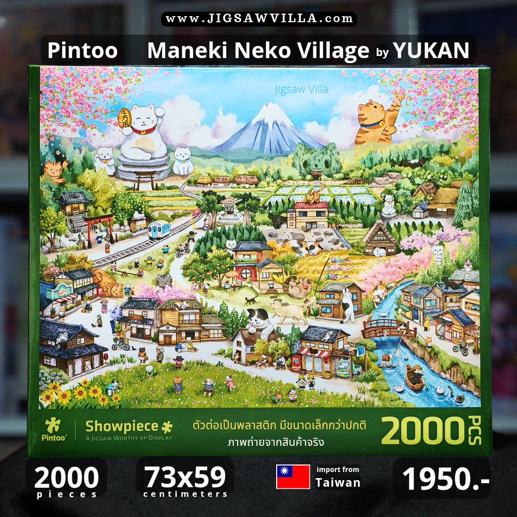 Pintoo - Maneki Neko Village / YUKAN 2000 pcs.
