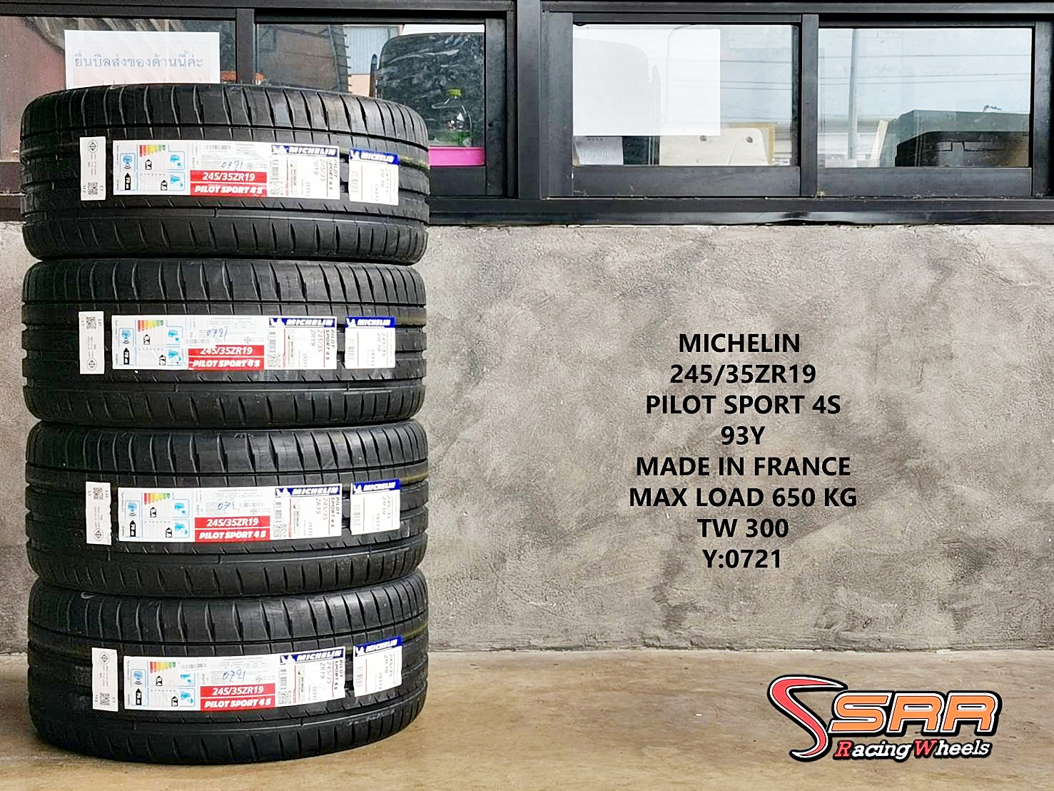MICHELIN PILOT SPORT 4S 245/35ZR19 ยางนำเข้าFRANCE ราคาพิเศษ