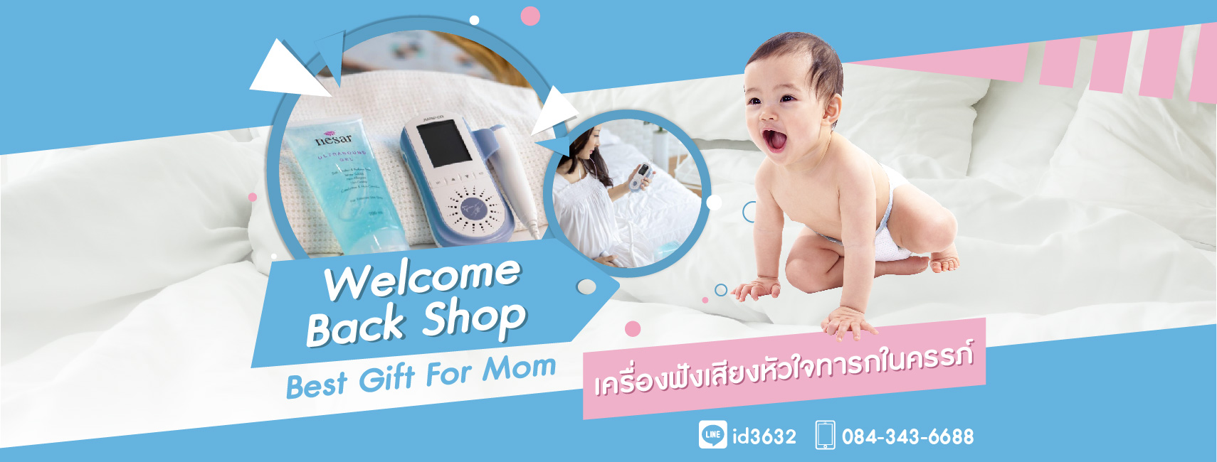 Welcome Back Shop