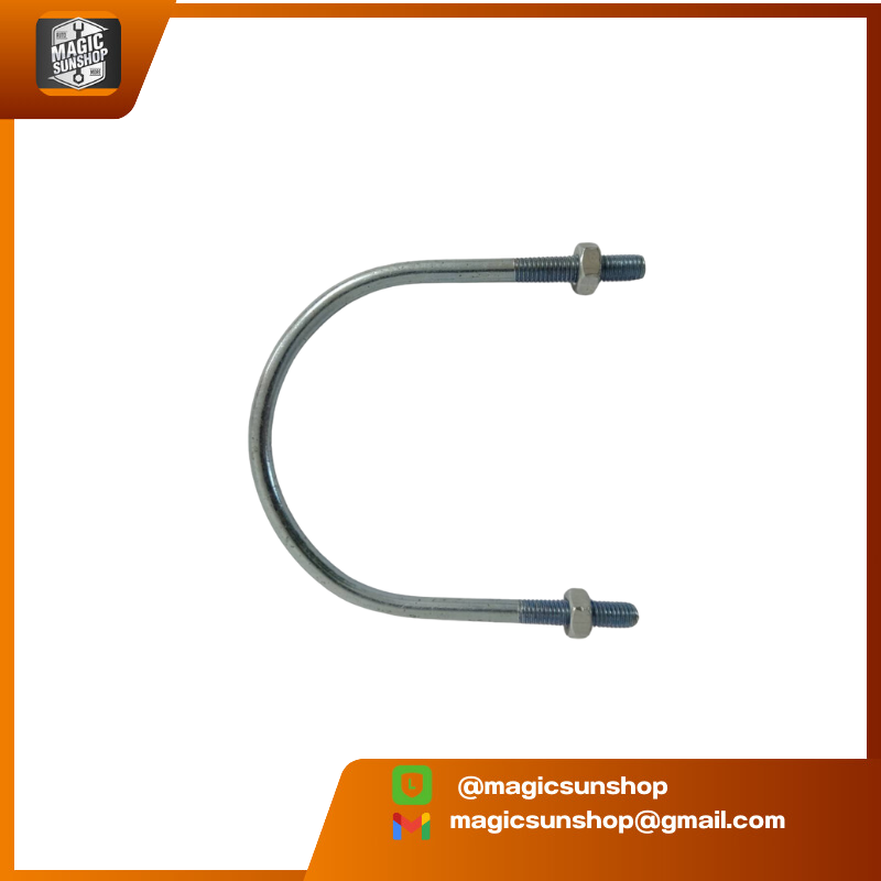 โบลท์ตัวยู U-bolt M8*DN100 (4") Steel พร้อมหัวน็อต