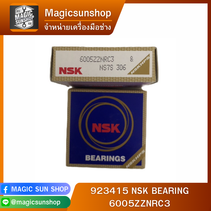 923415 NSK BEARING 6005ZZNRC3