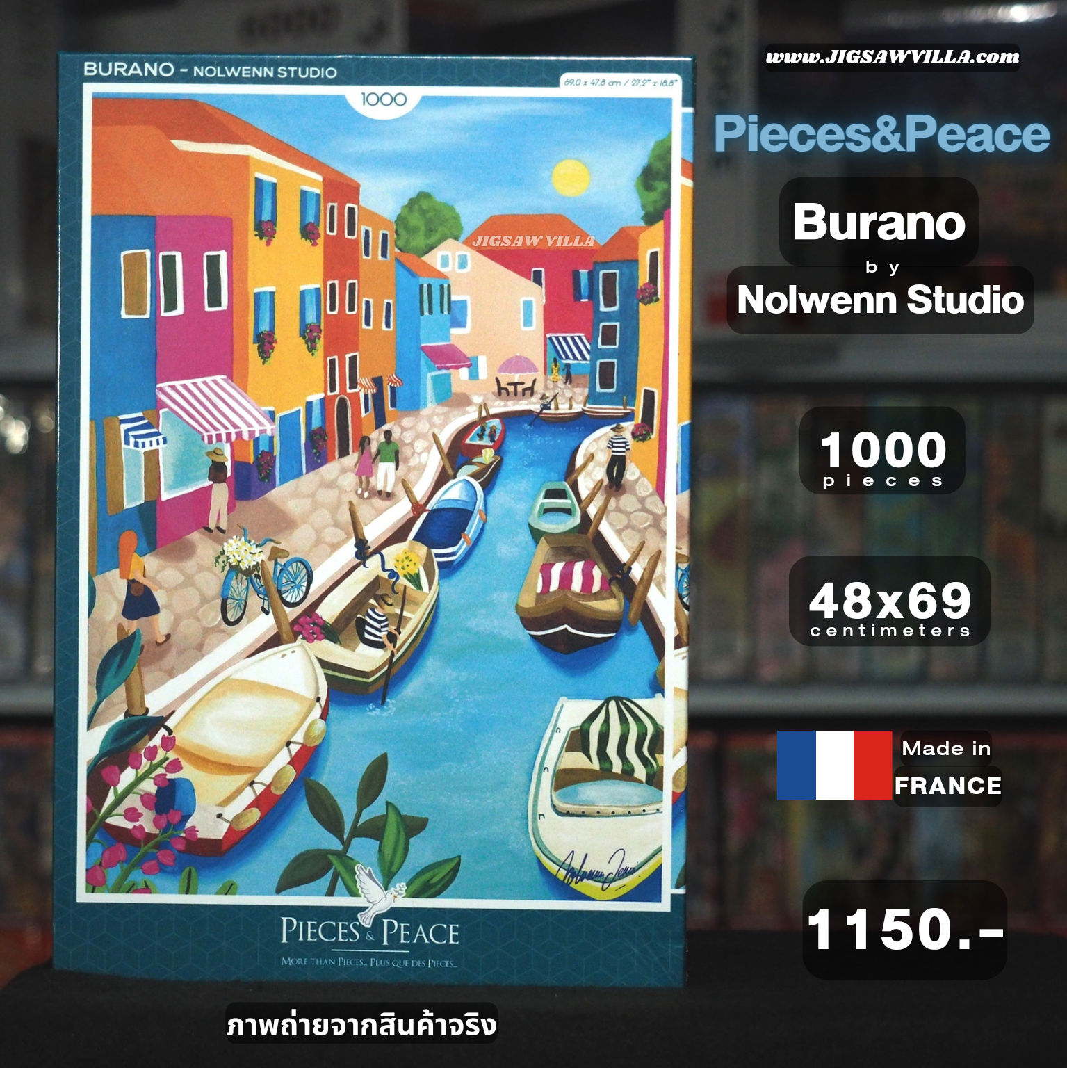 Pieces&Peace - Burano by Nolwenn Studio 1000 pcs.