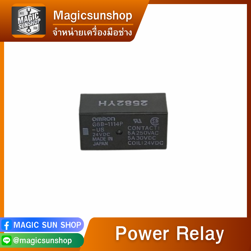 OMRON Power Relay G6B-1114P-US 24VDC Black