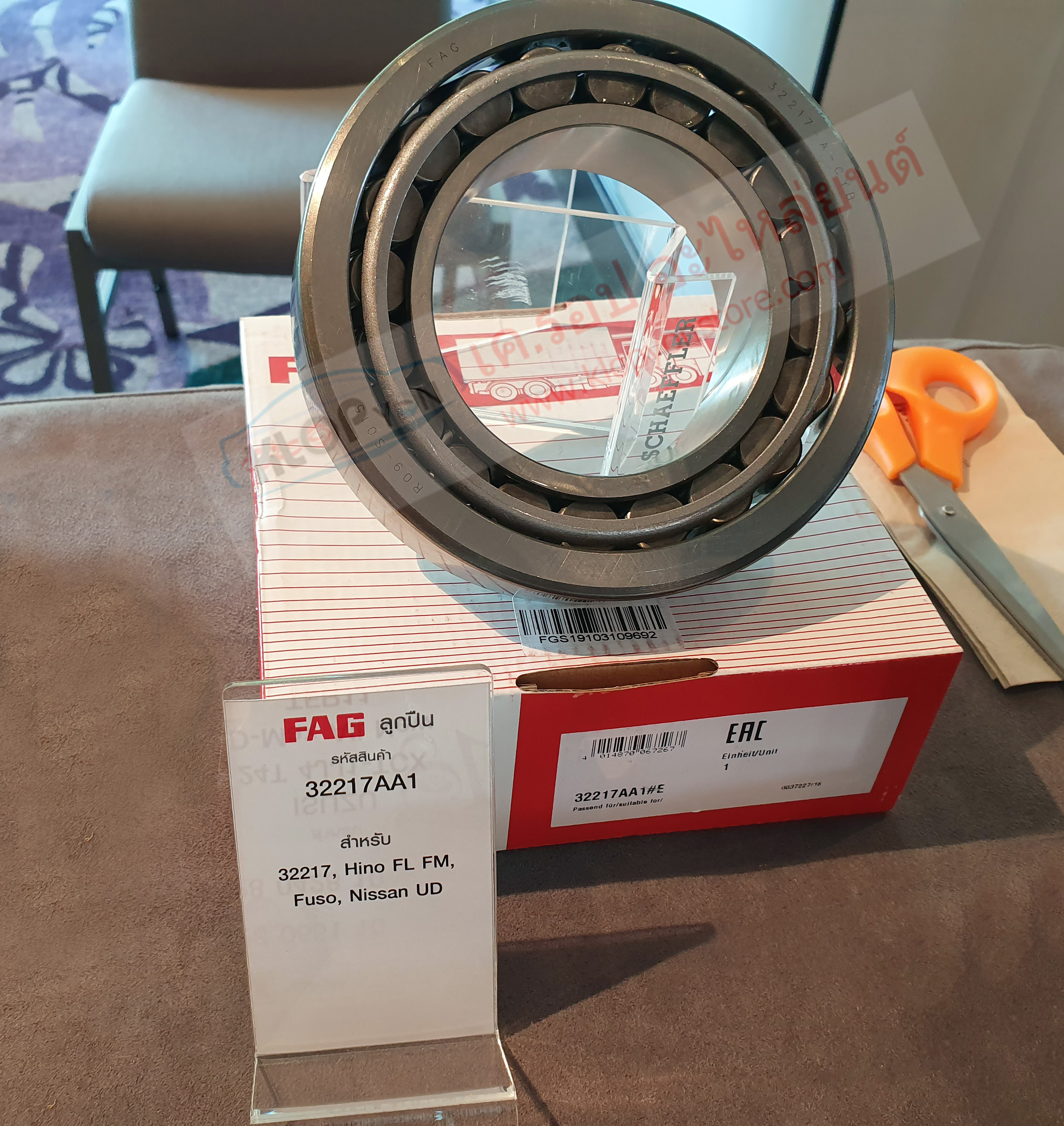 รหัสสินค้า 32217AA1 ลูกปืน(FAG) สำหรับ 32217, Hino FL FM, Fuso, Nissan UD