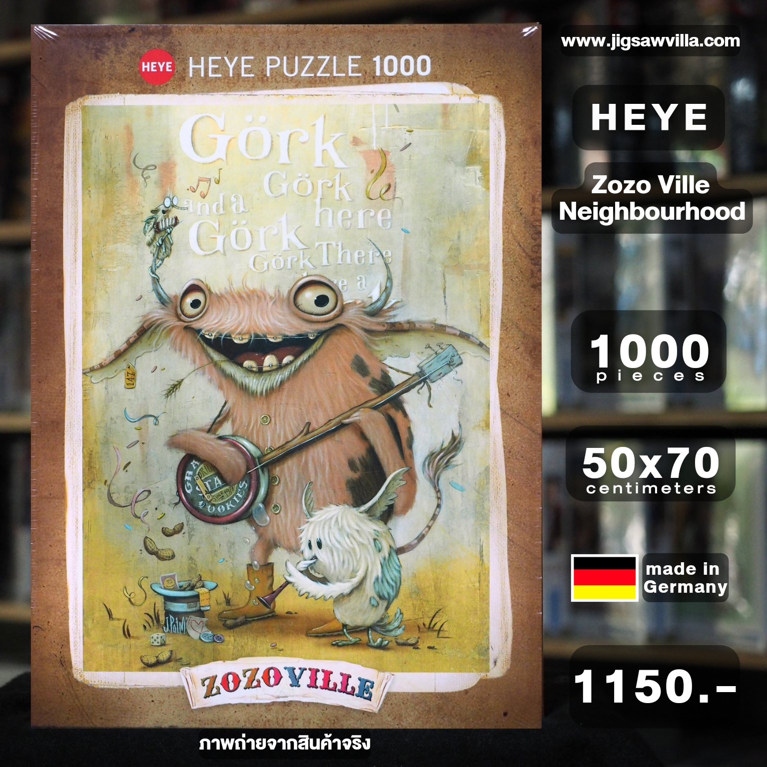 HEYE - Zozo Ville : Banjo by Johan Potma 1000 pcs.