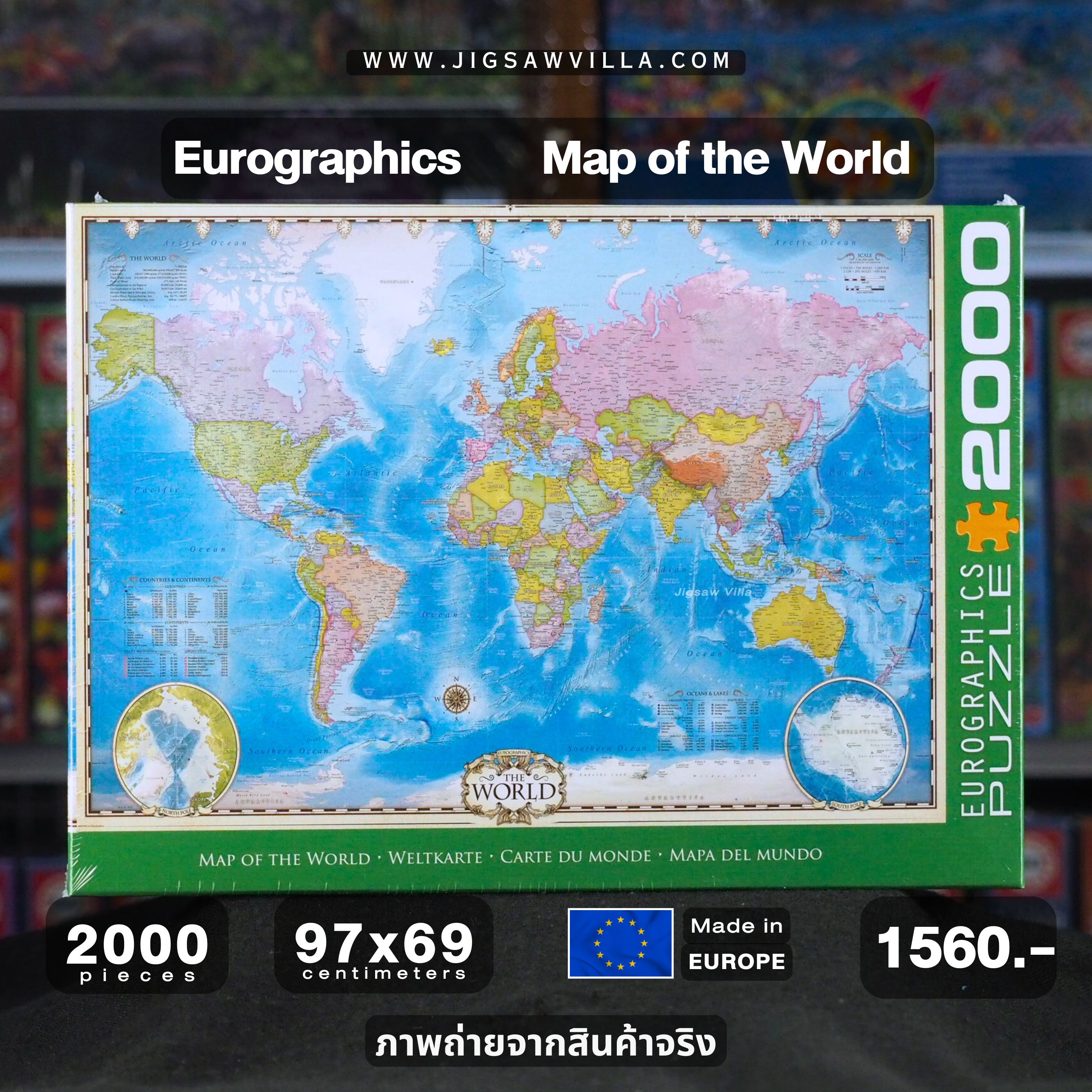 Eurographics - Map Of The World 2000 pcs.