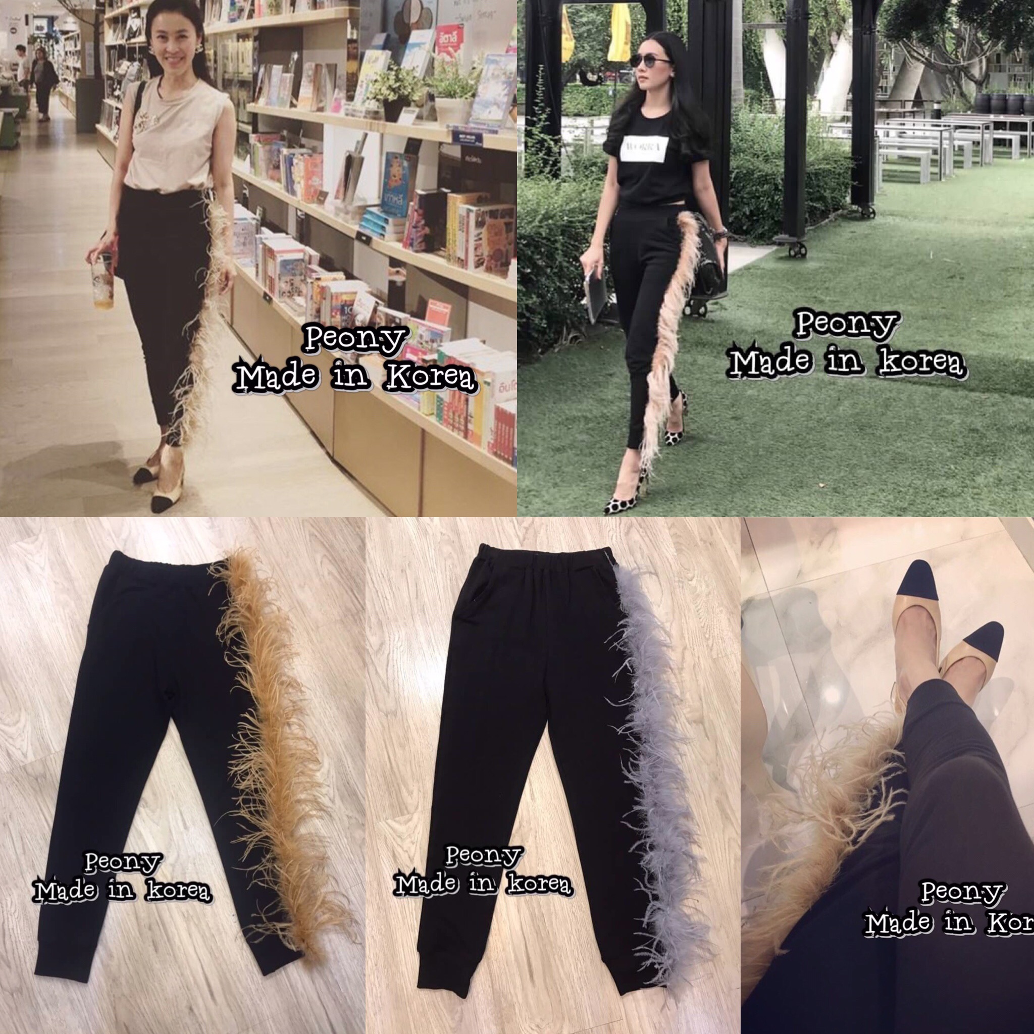 WR. Detail >> Pant :: กางเกงผ้ายืดสุดชิคด้านข้างแต่งขนเฟอร์