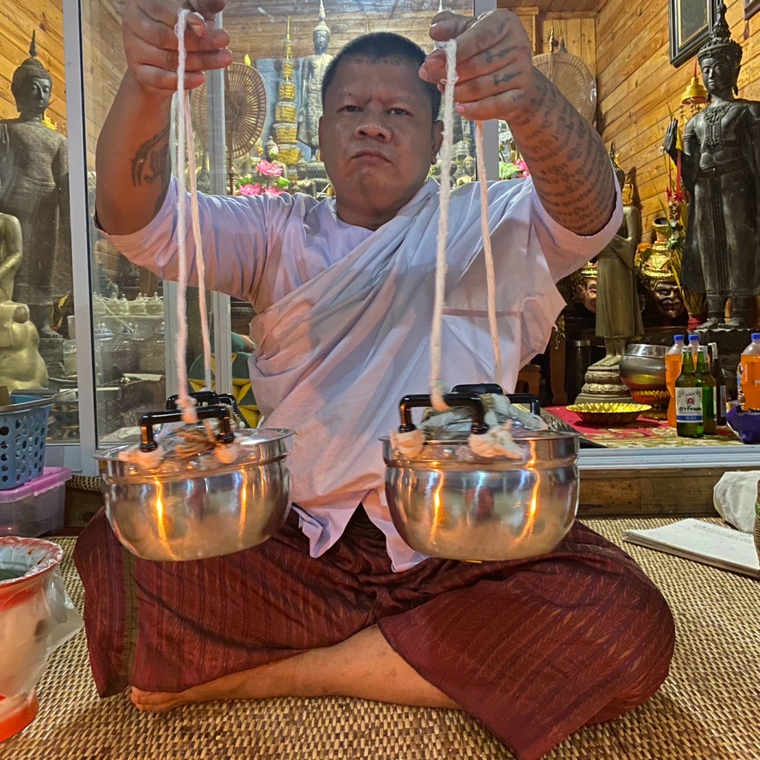 หม้อสารพัดกัน อาจารย์โง่ก