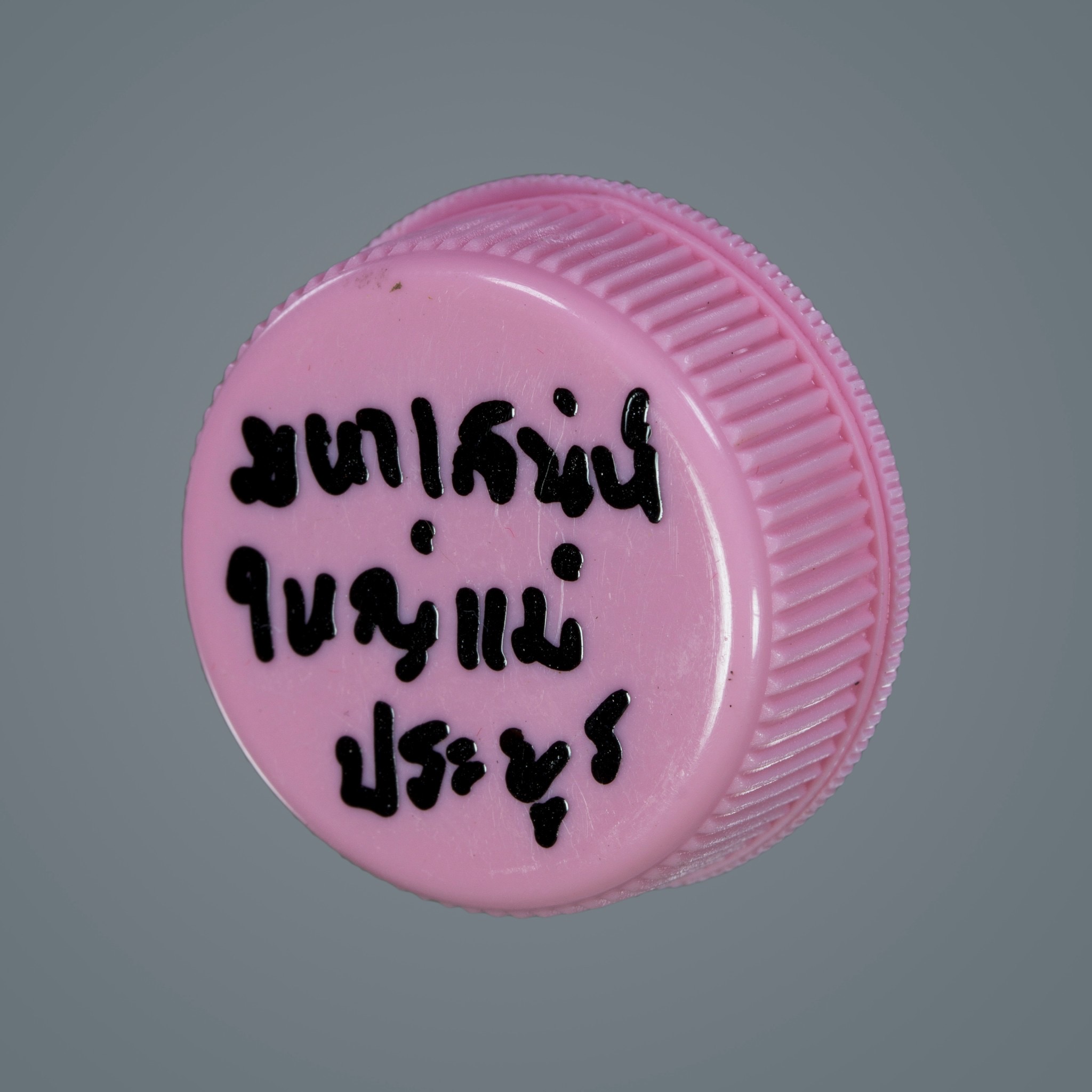 ⭕️ สีผึ้งมหาเสน่ห์ใหญ่ แม่ประยูร