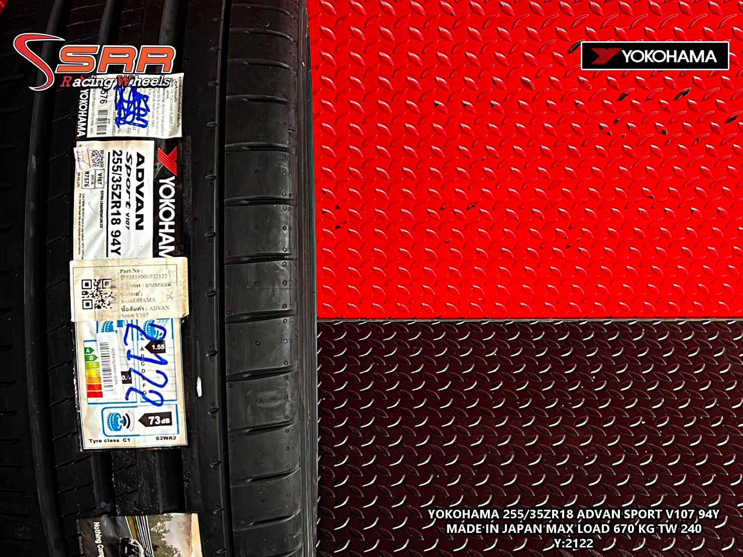 YOKOHAMA V107 255/35ZR18 ยางญี่ปุ่น คุณภาพสูง ราคาพิเศษ