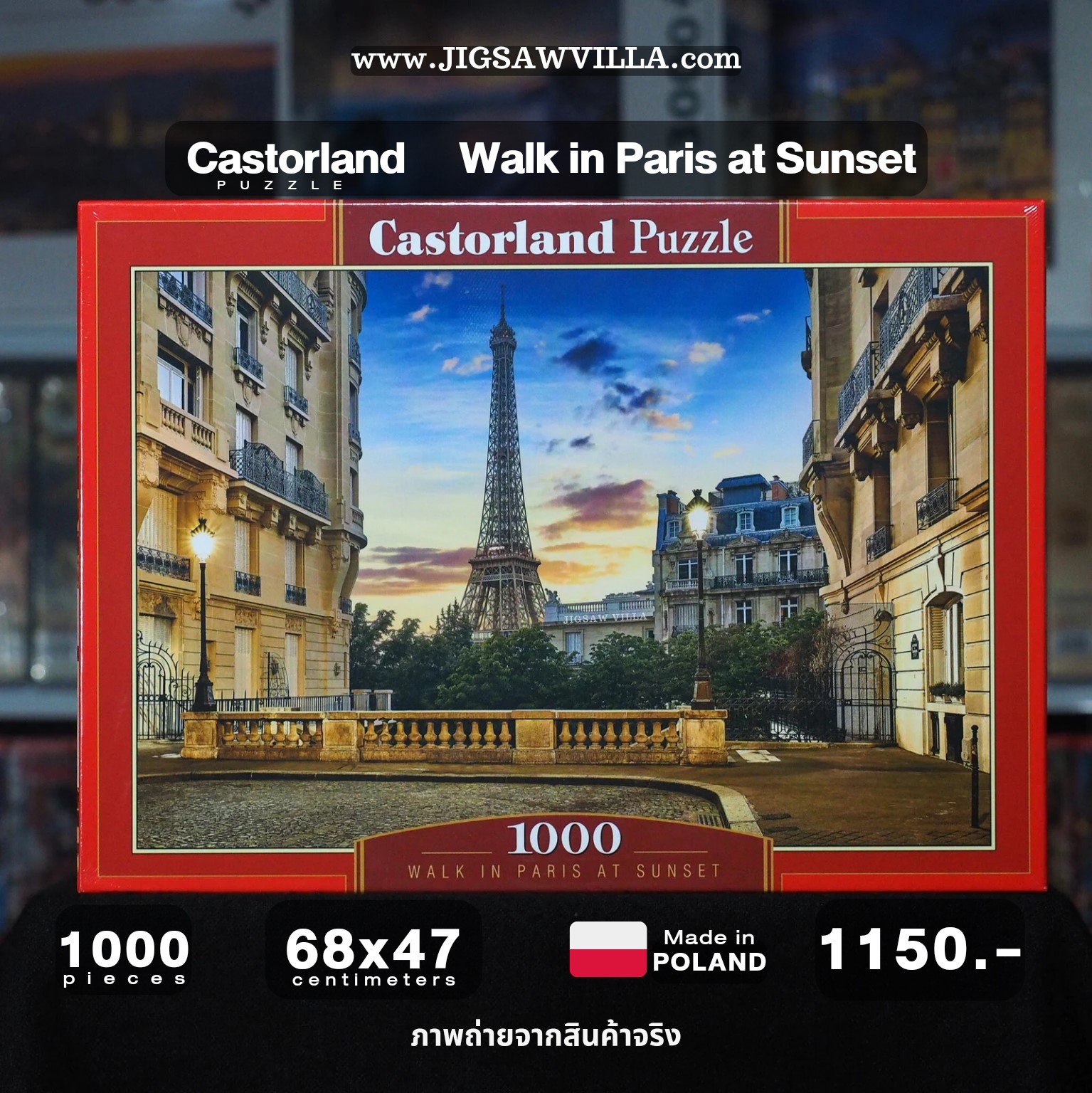 Castorland - Walk in Paris at Sunset 1000 pcs.