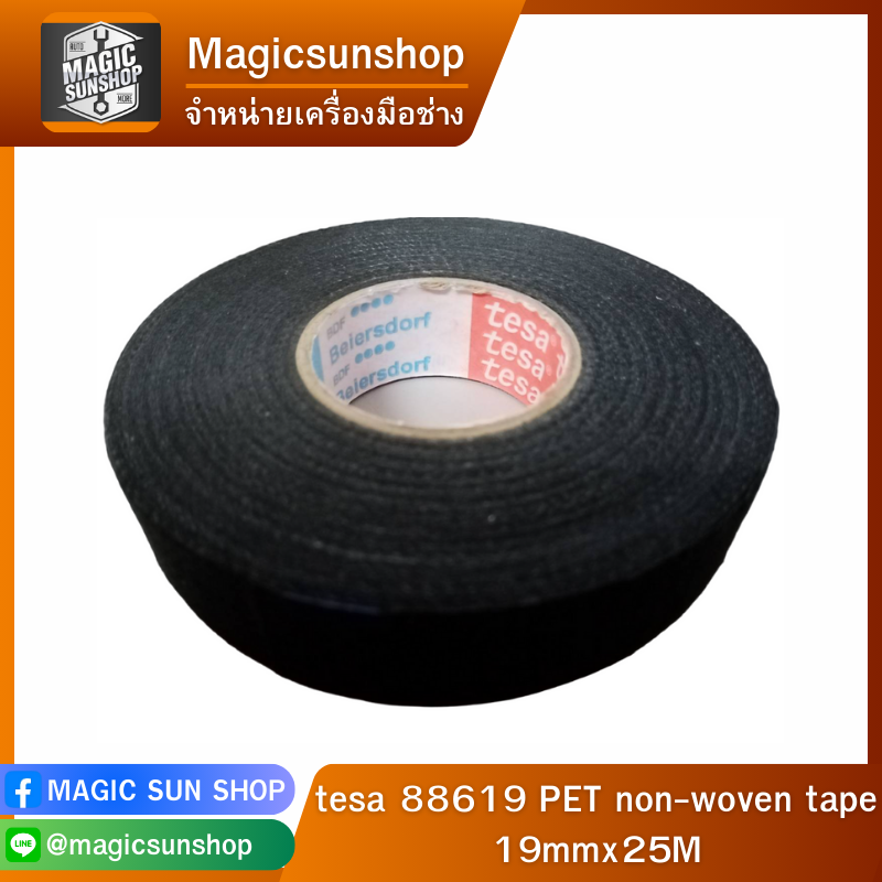 tesa 88619 PET non-woven tape 19mmx25M