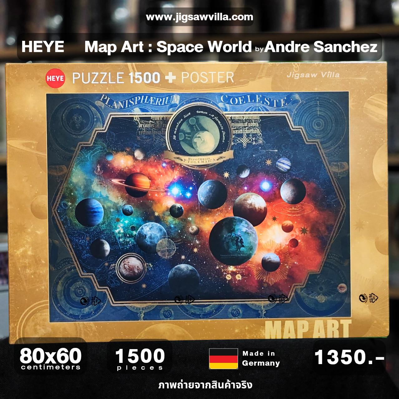 HEYE - Map Art : Space World by Andre Sanchez 1500 pcs.