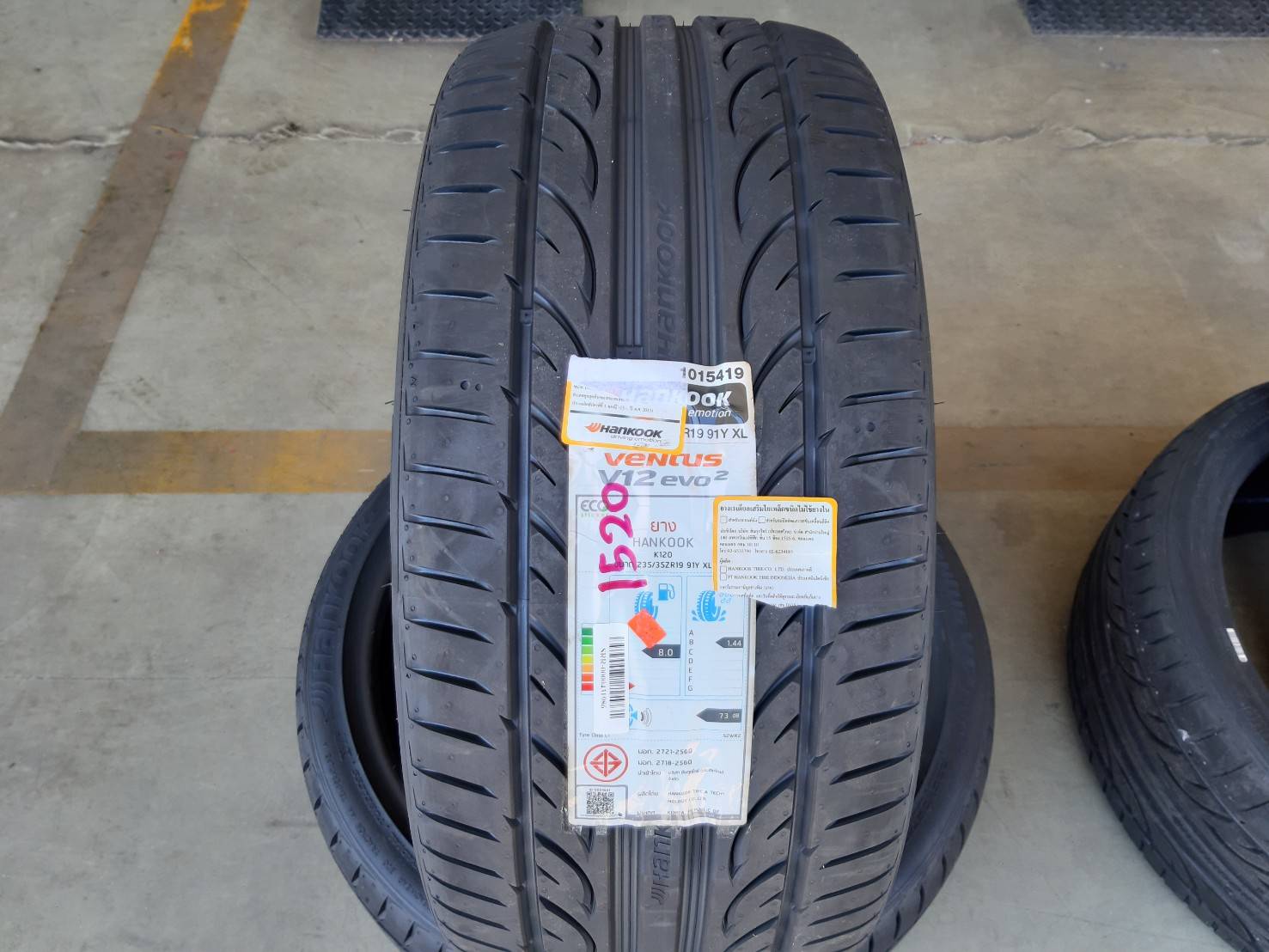 HANKOOK VENTUS V12 EVO2 235/35ZR19 ยางใหม่ ราคาพิเศษ ที่SRR