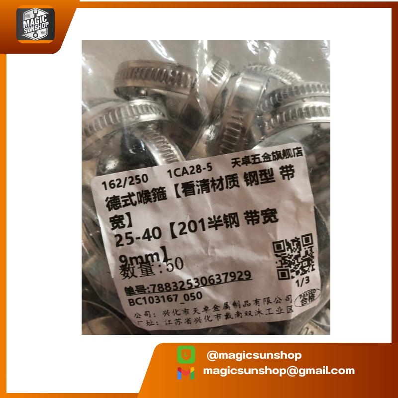 925585 Clamps SUS201 Dia.25-40mm