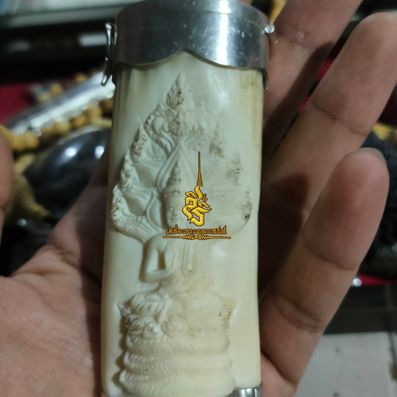 สีผึ้งรวมไสยเวท ตลับครู