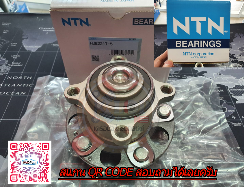 ดุมล้อหลัง NTN HONDA Accord 2008- G8***(ราคาต่อข้าง)