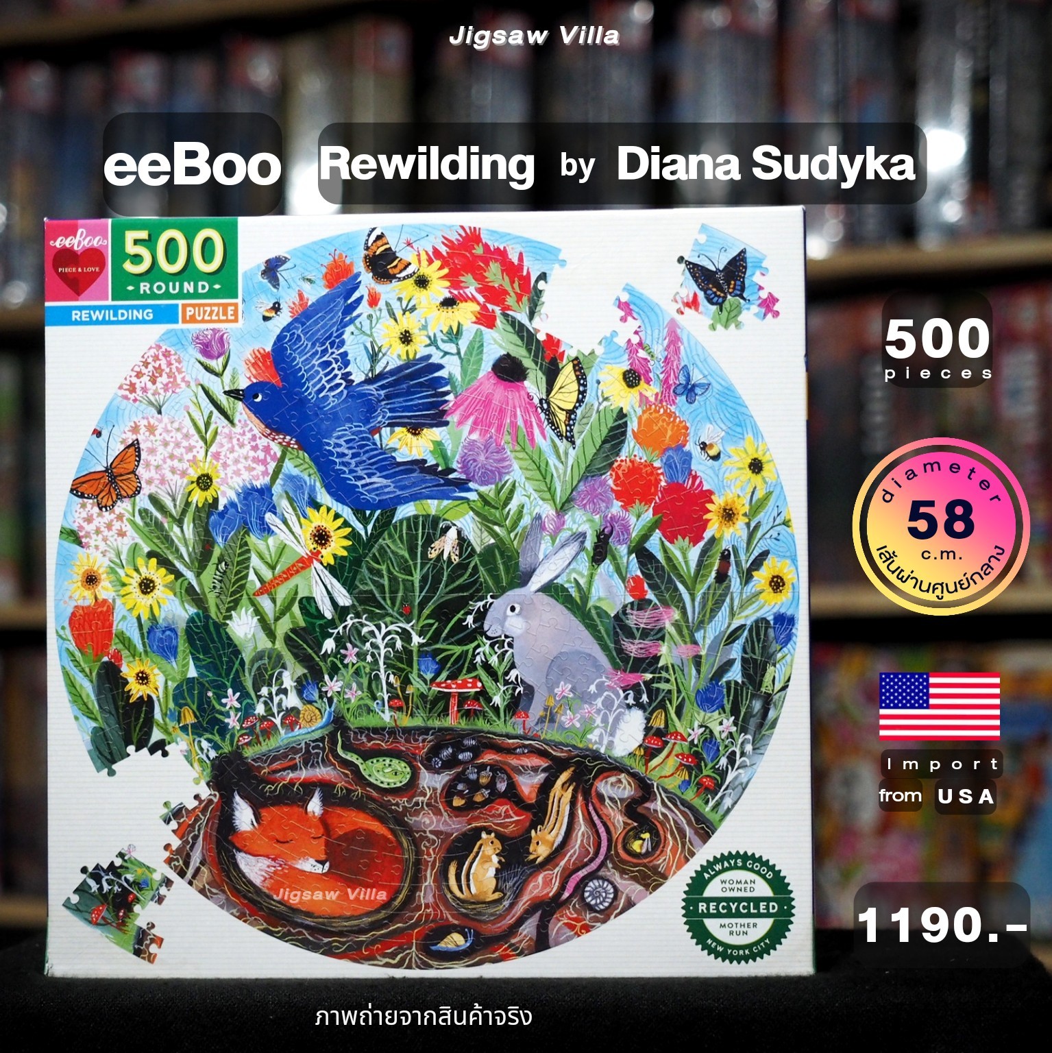 eeBoo - Rewilding (Round Puzzle) 500 pcs.