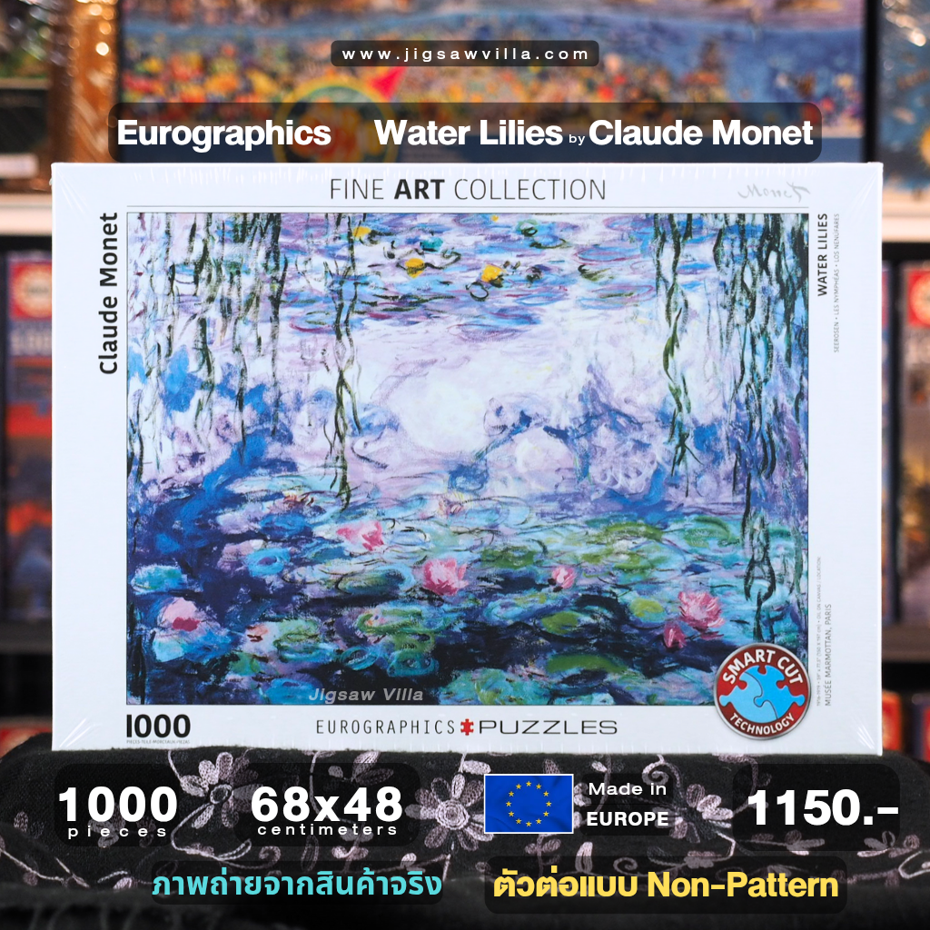 Eurographics - Water Lilies by Claude Monet (Non-Pattern) 1000 pcs.