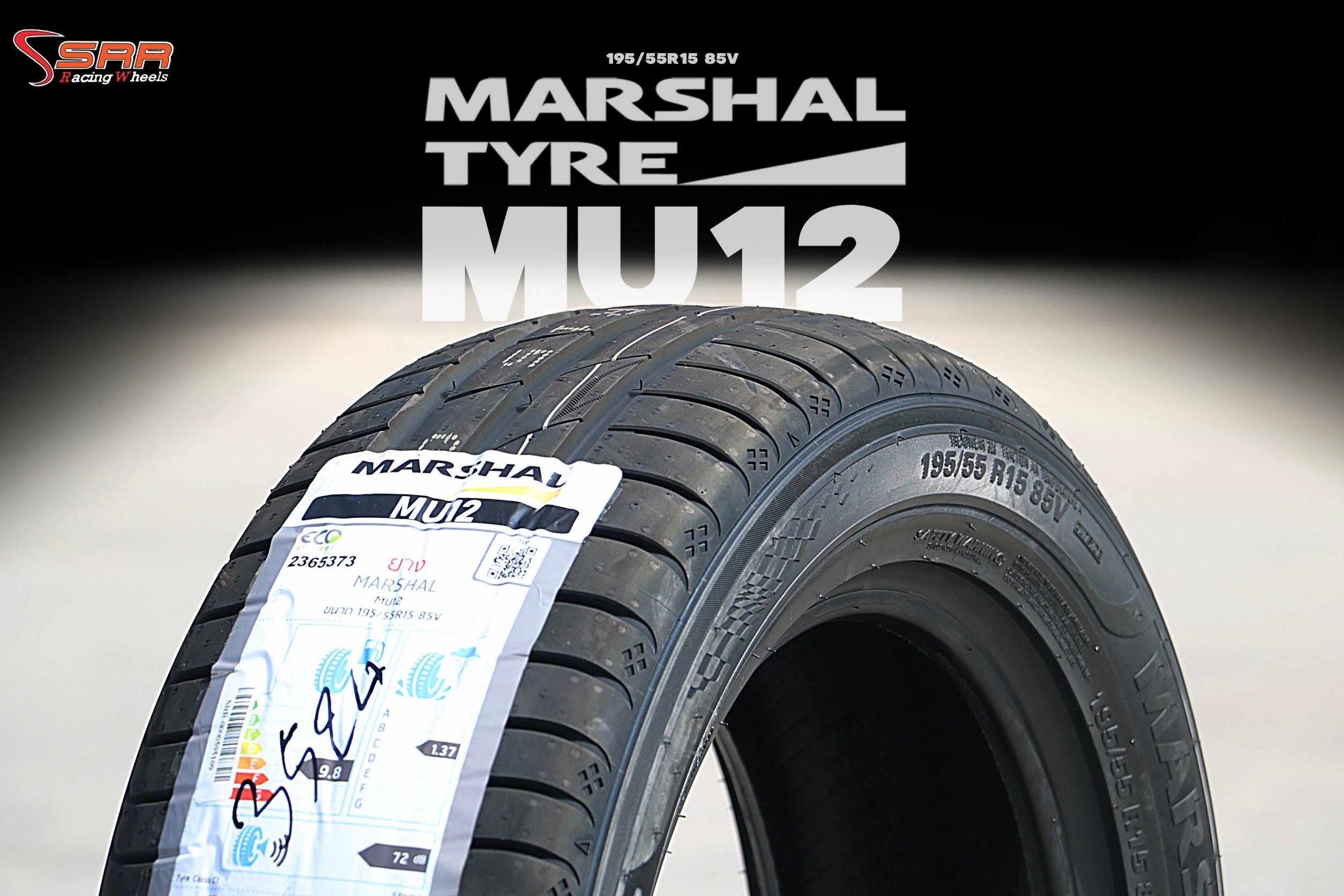 MARSHAL MU12 ยางเกาหลี ปี24 ราคาพิเศษ