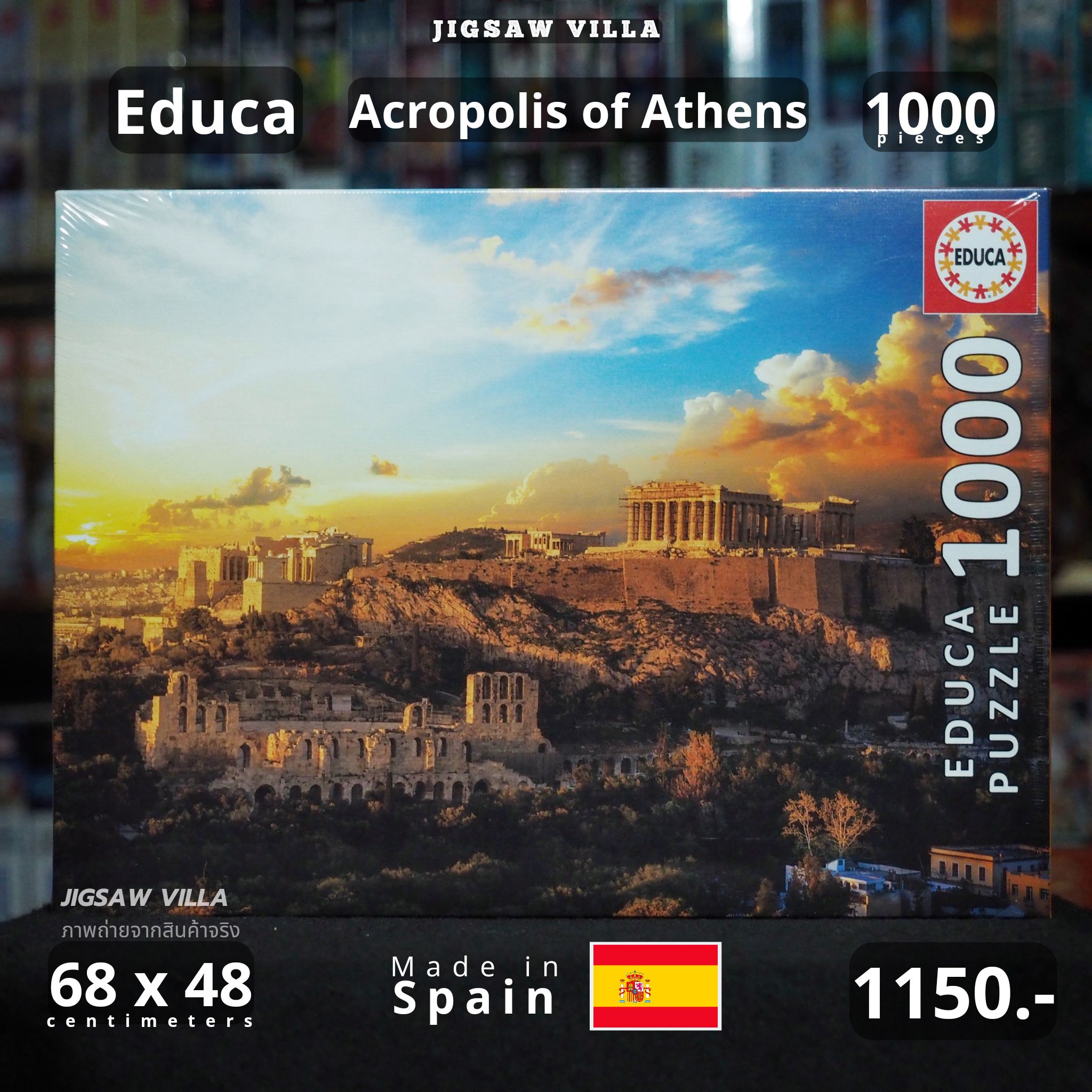 Educa - Acropolis of Athens 1000 pcs.