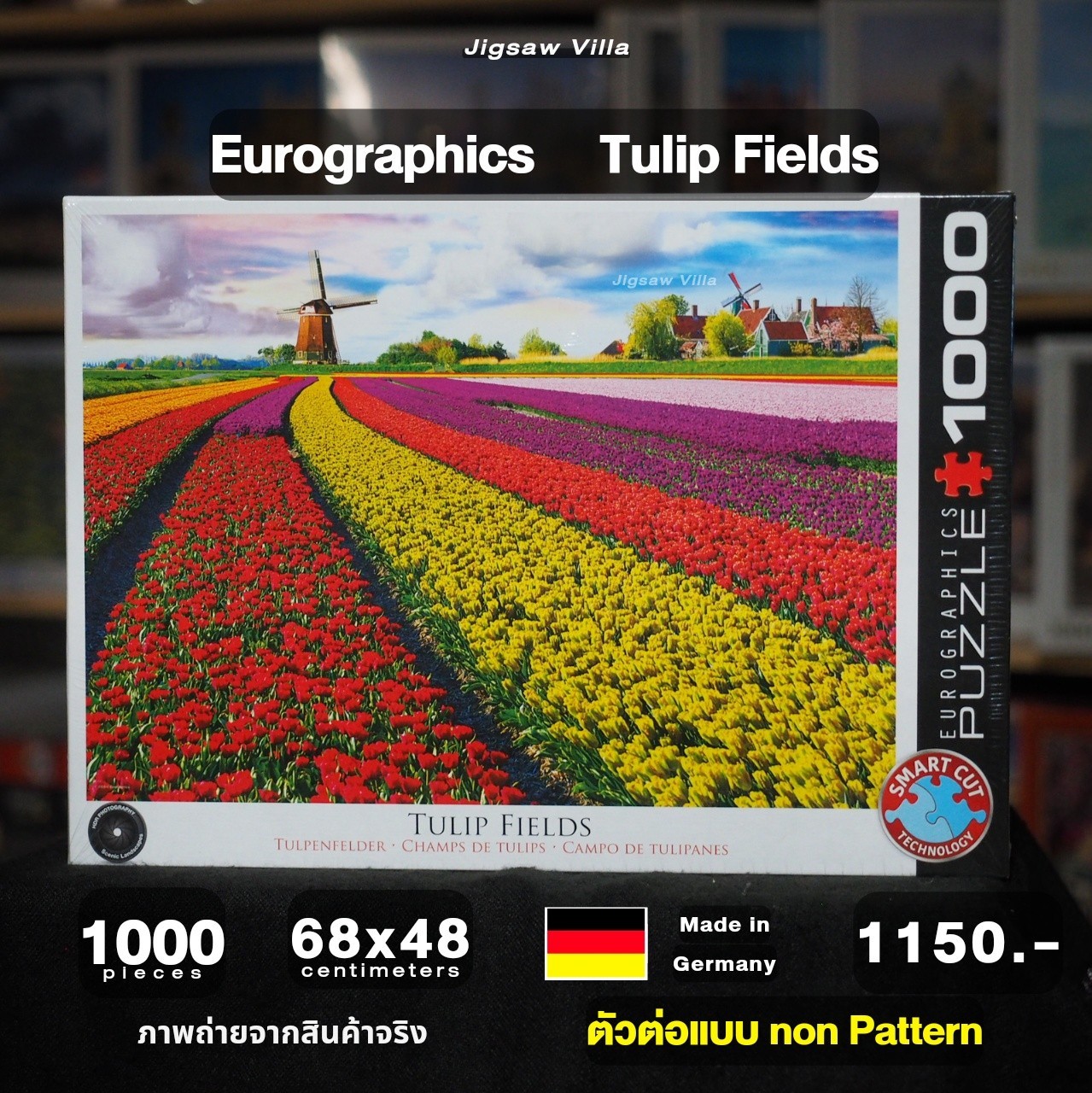 Eurographics - Tulip Fields (Non-Pattern) 1000 pcs.