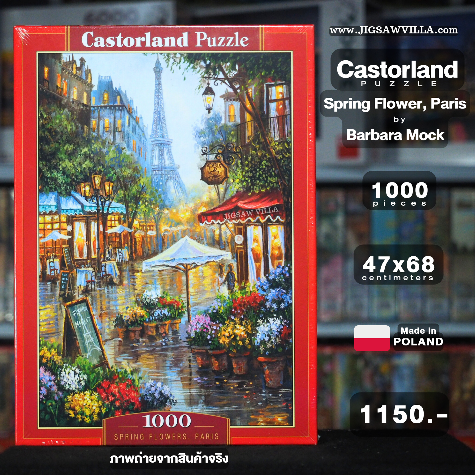 Castorland - Spring Flowers, Paris by Barbara Mock 1000 pcs.