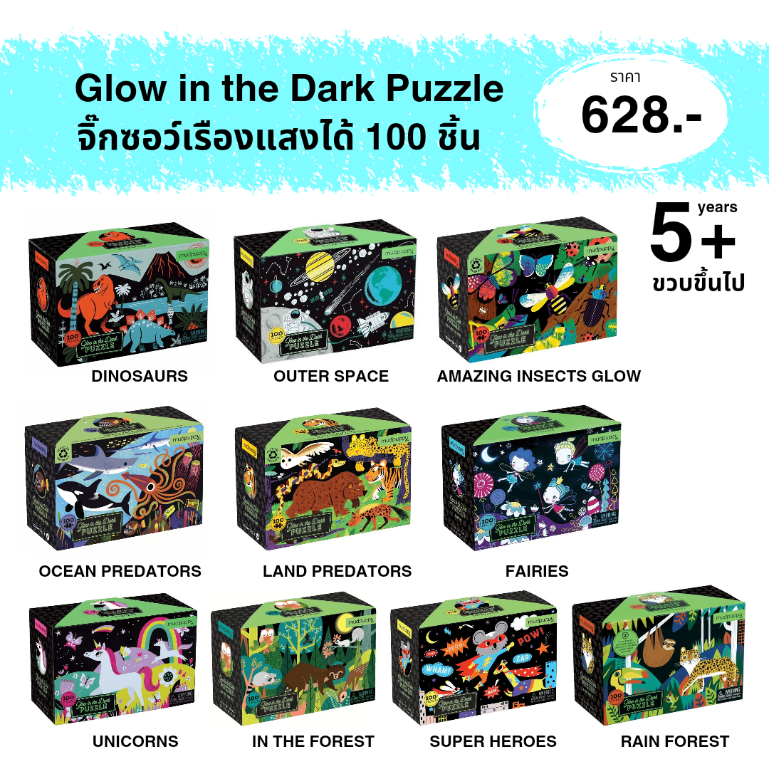 Mudpuppy - Glow in the Dark 100 pcs.