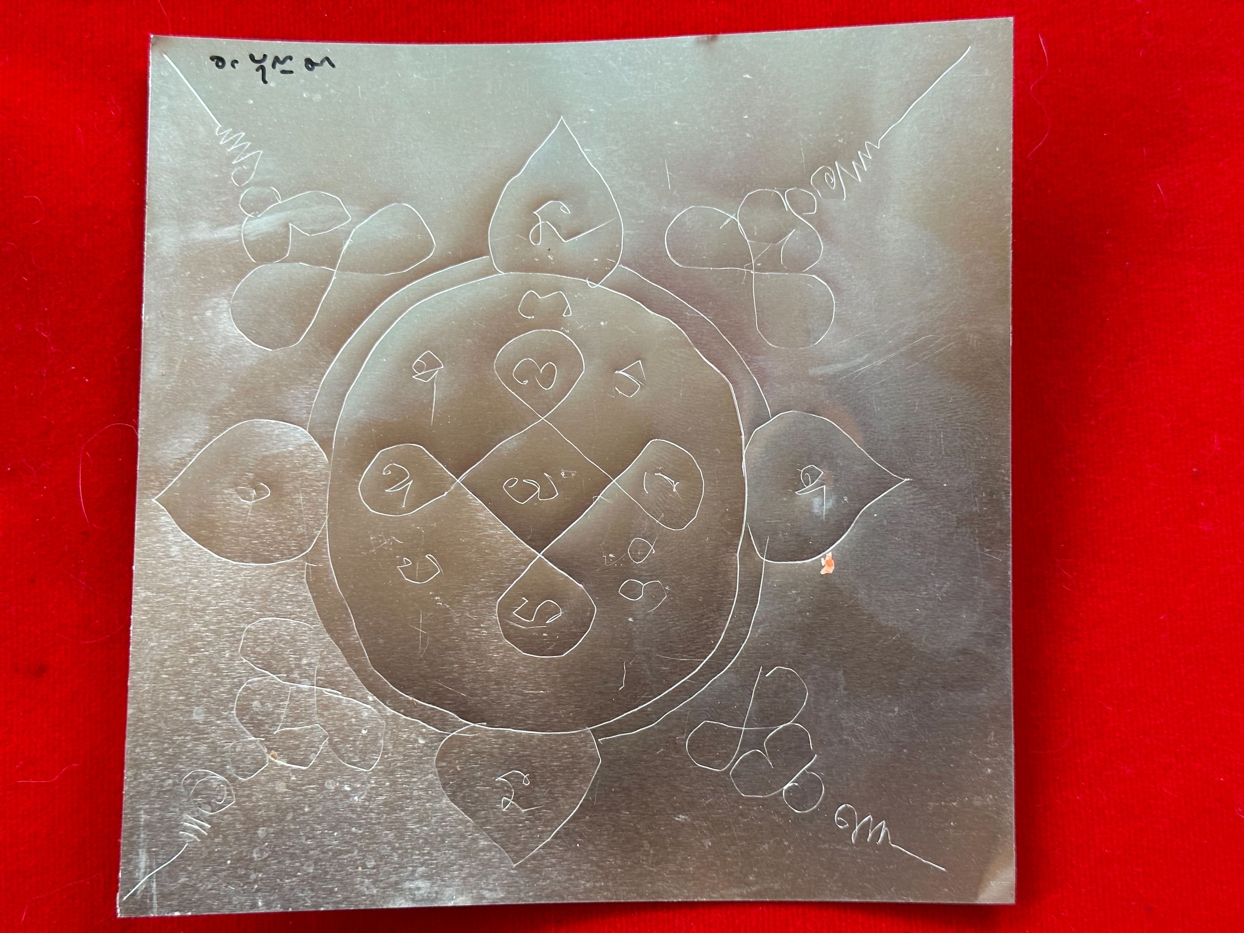 20/07/2566 มาเอามวลสารและจารแผ่นตะกรุดทำงั่งอยุธยา อาจารย์เวียง ขุนแผน