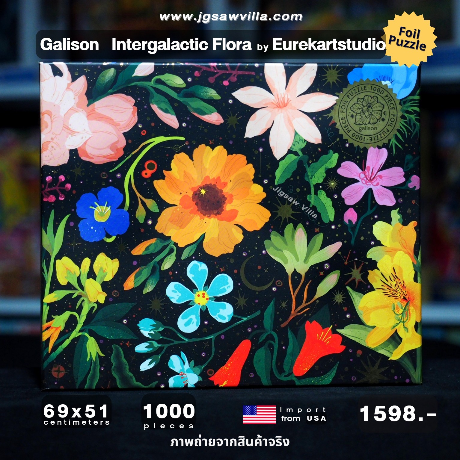 Galison - Intergalactic Flora by Eurekarstudio 1000 pcs.