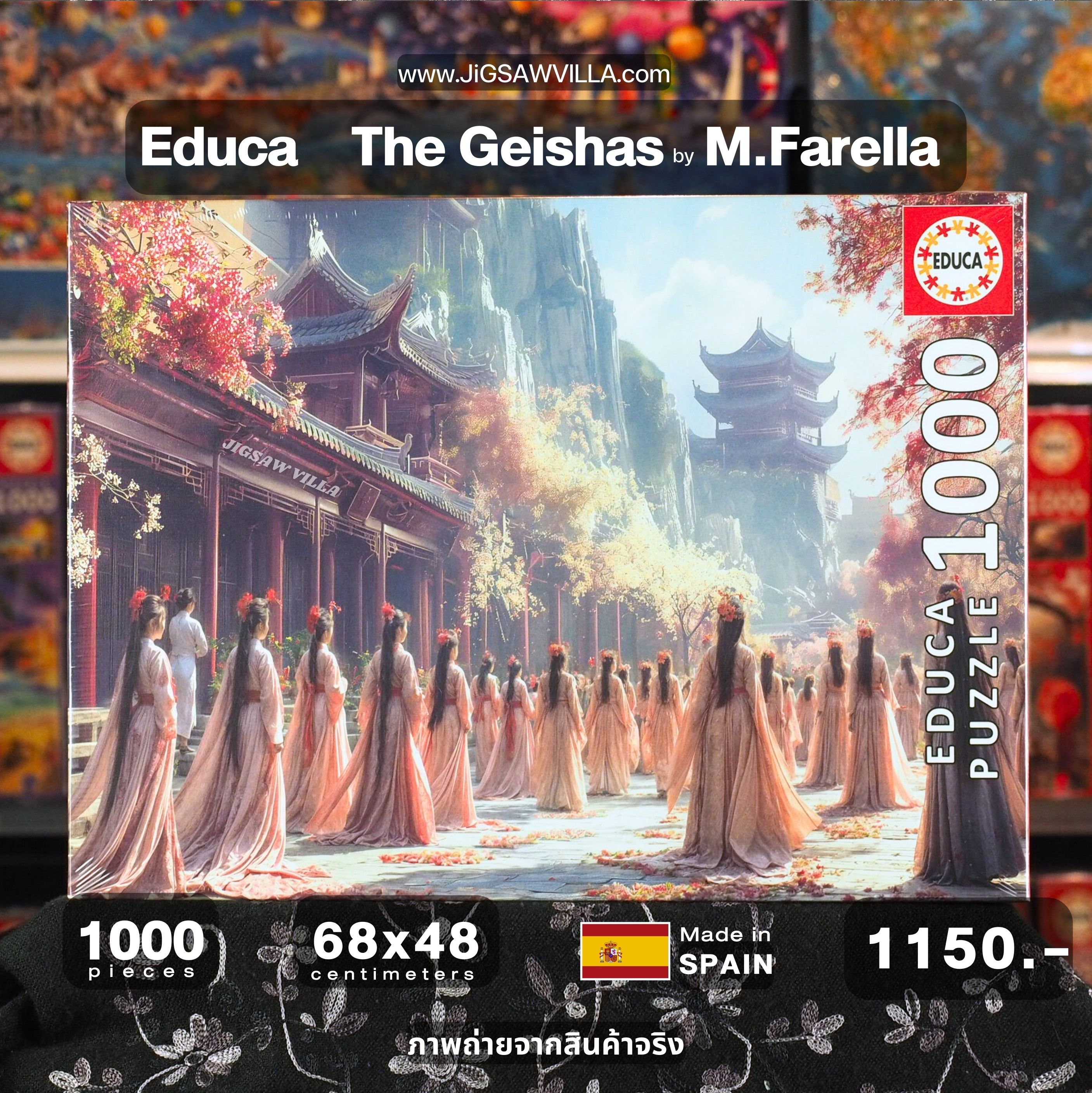 Educa - The Geishas by M.Farella 1000 pcs.