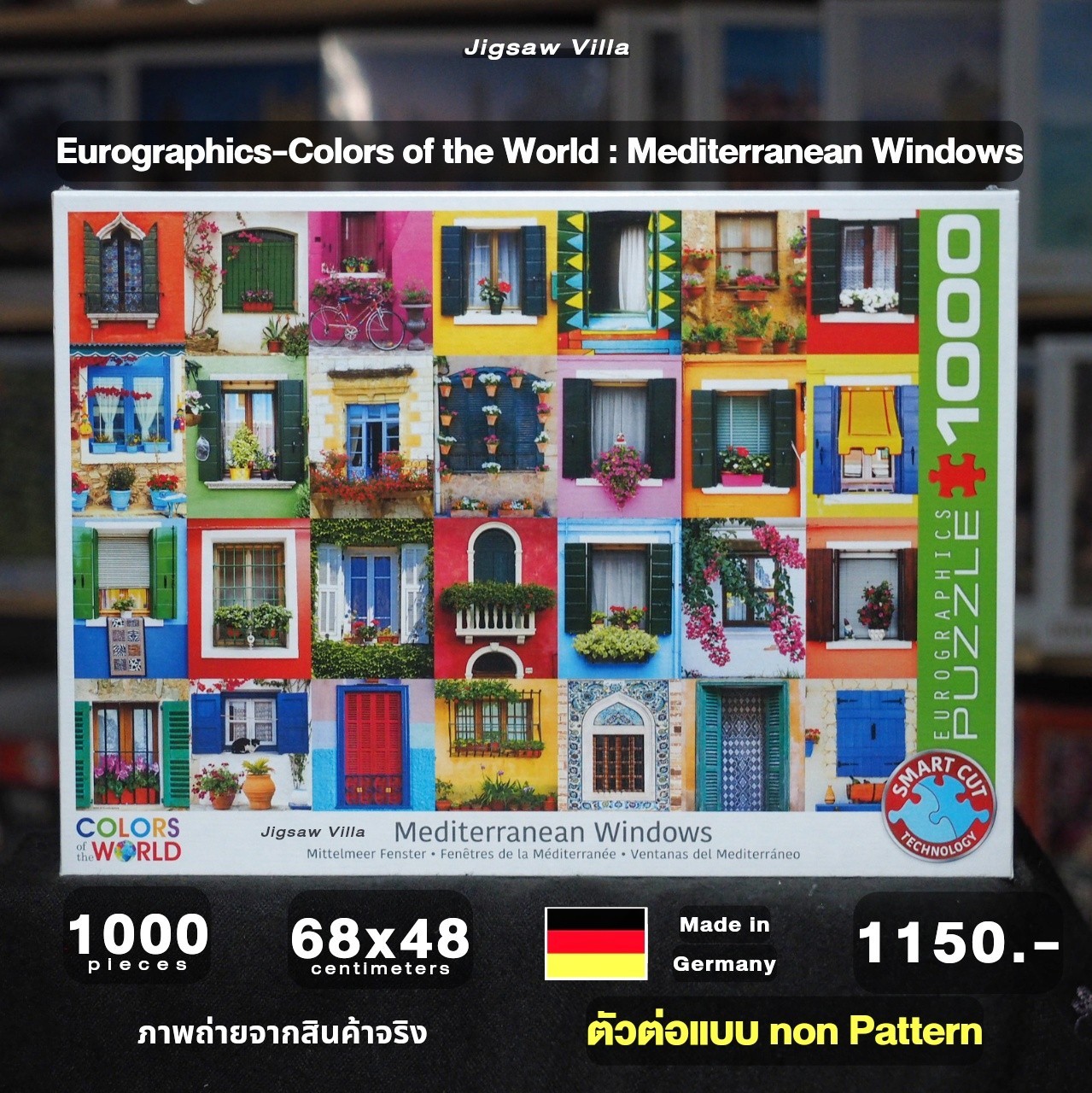 Eurographics - Mediterranean Windows (Non-Pattern) 1000 pcs.