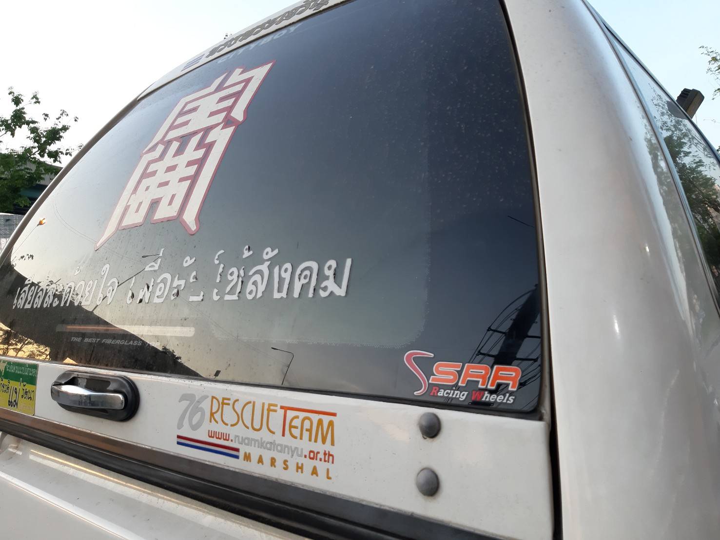 NITTO NT420S 255/50R18 ยางญี่ปุ่น ปี20 ราคาพิเศษ