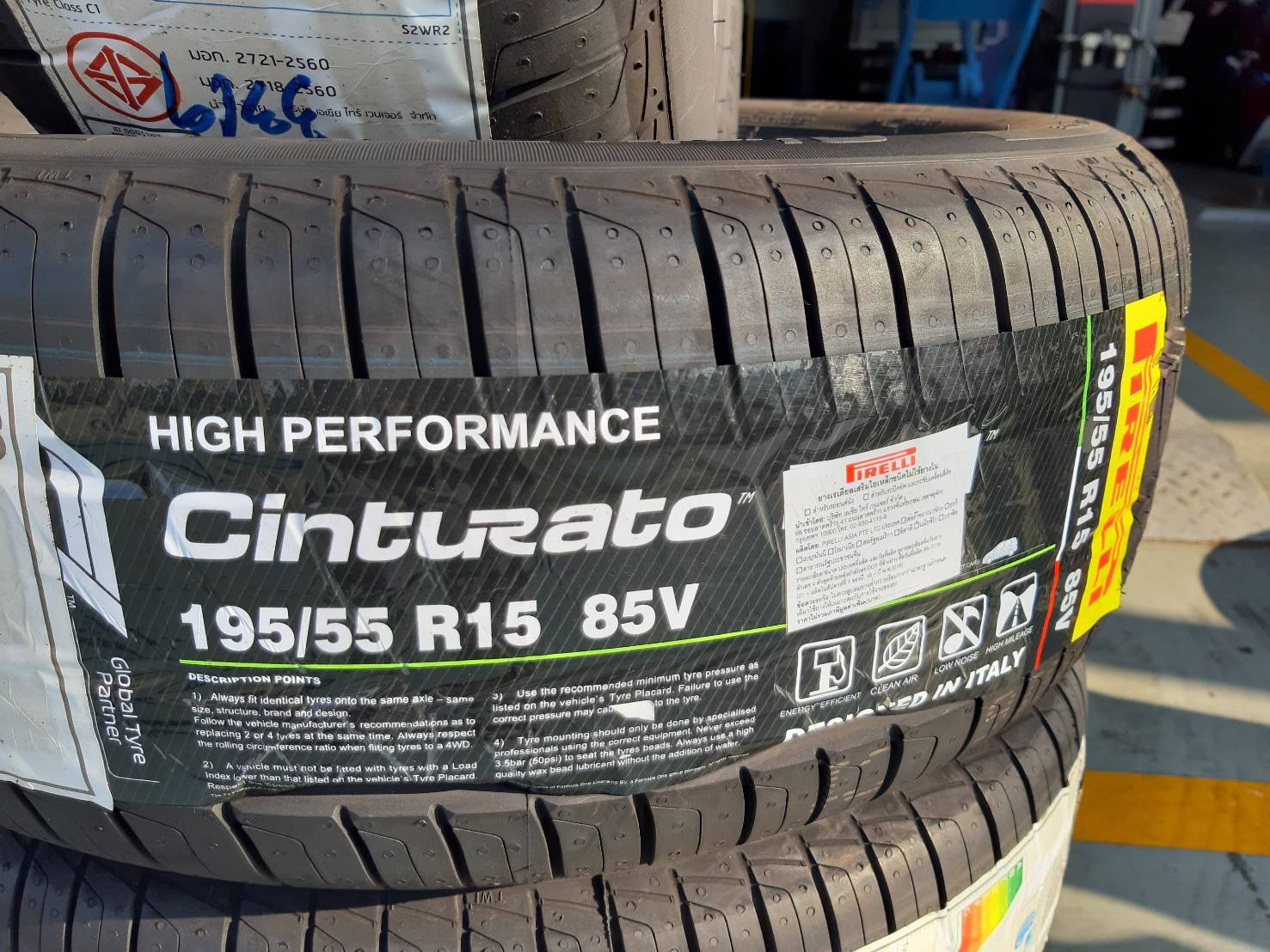 PIRELLI CINTURATO P1 195/55R15 ยางปี19 ลดราคาพิเศษ