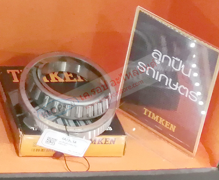 ลูกปืน-Timken 4A,3 5A