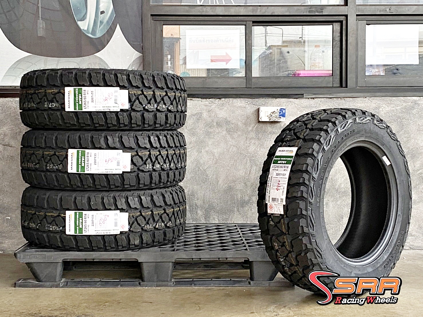 MARSHAL ROAD VENTURE MT51 265/60R18 ยางใหม่มัดเทอร์เรน ราคาพิเศษ