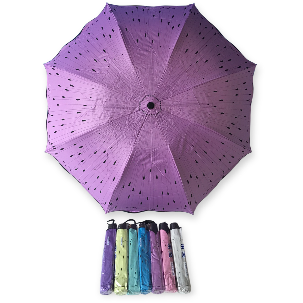 ร่มโค้ง24นิ้ว-รหัส-1618