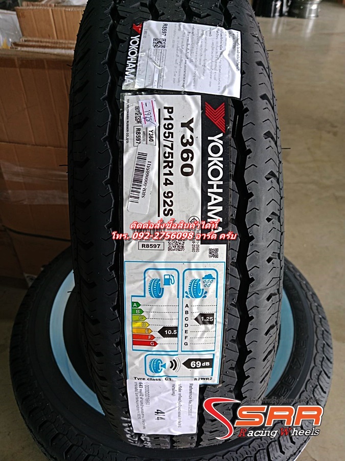 YOKOHAMA Y360 195/75R14 ยางขอบขาว ปี25 ราคาพิเศษ