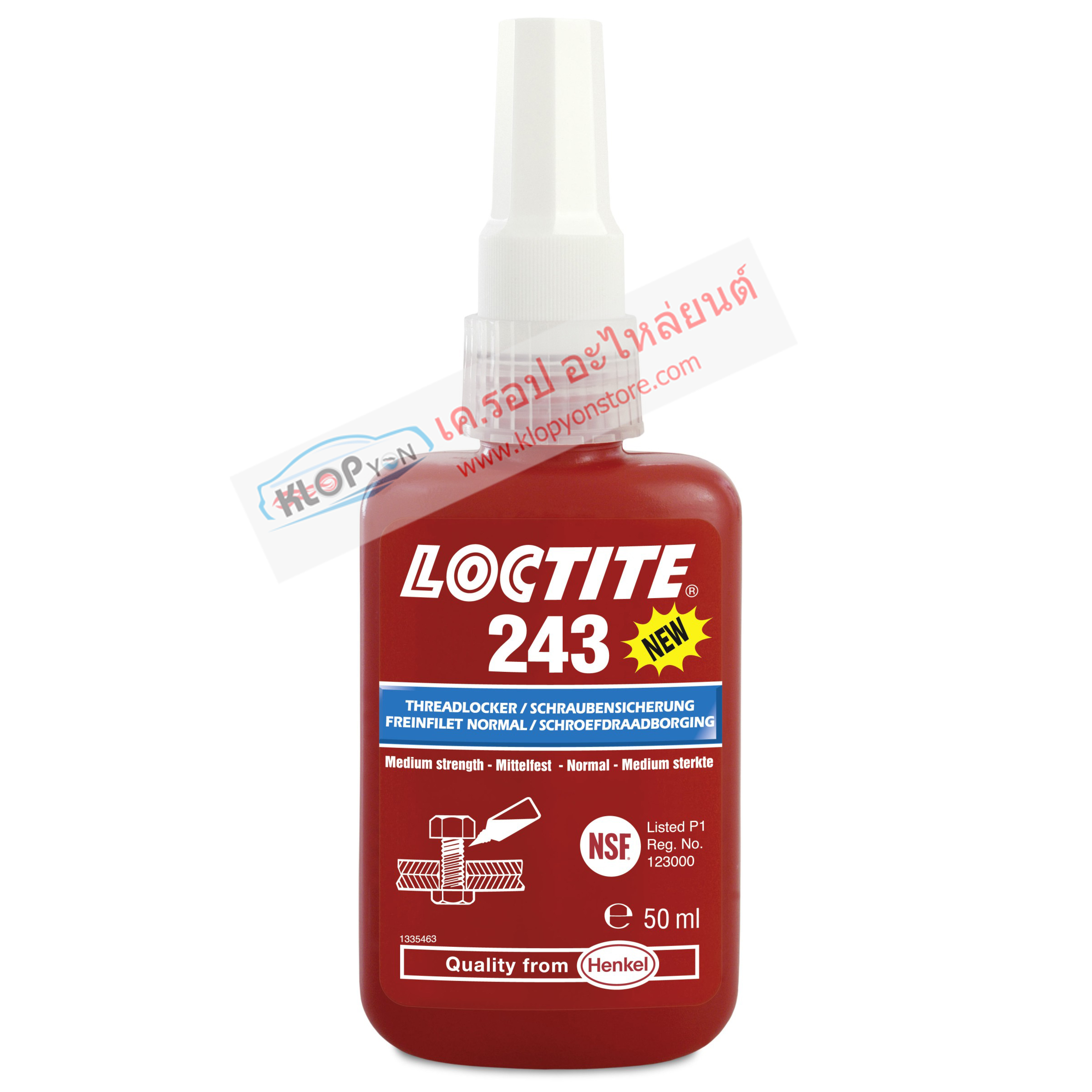 No.44088 น้ำยาล็อคเกลียว 243(Loctite ล็อคไทท์) *สีฟ้า* ขนาด 50ml ,10ml