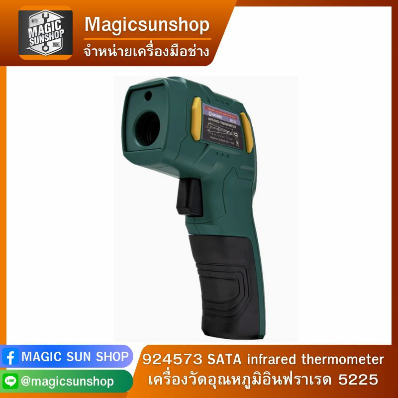 924573 SATA infrared thermometer เครื่องวัดอุณหภูมิอินฟราเรด 5225