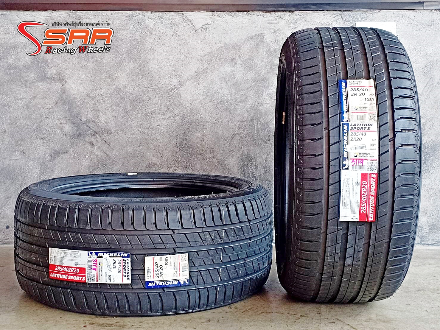 MICHELIN LATITUDE SPORT 3 285/40ZR20 ยางใหม่ปี21 ยางนำเข้า ราคาพิเศษ
