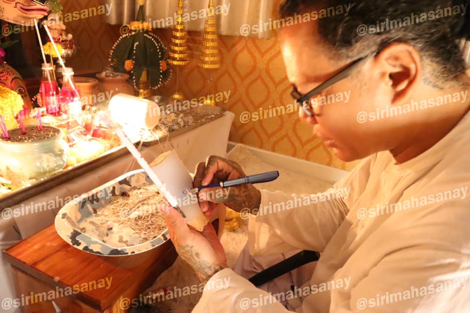 พิธีรักแตกหัก อาจาร์เทพประทานพร