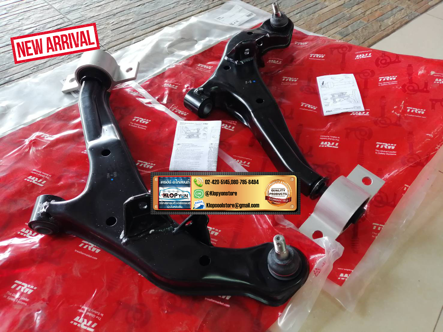 ปีกนกล่าง TRW (NISSAN CEFIRO A33) (L)