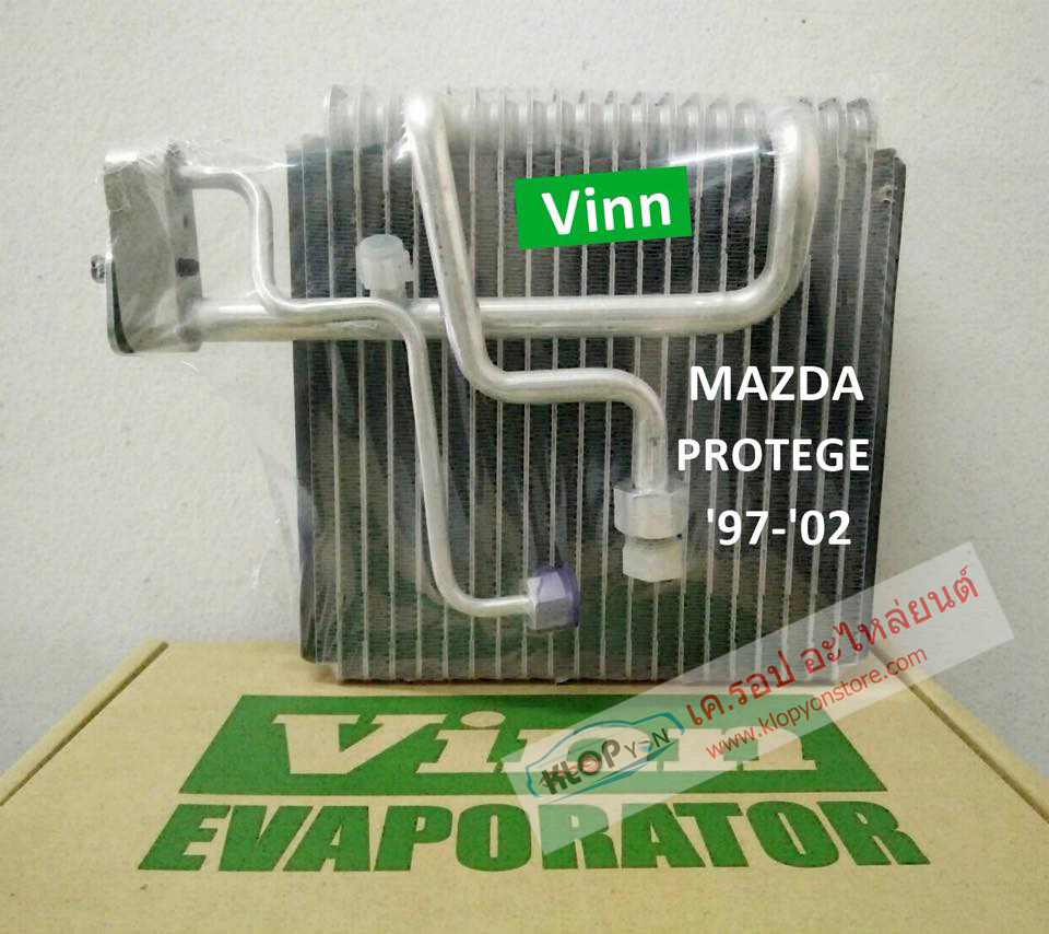 EVA110350 (คอยล์เย็น-แอร์ ยี่ห้อ VINN) MAZDA PROTEGE ปี1997-2002
