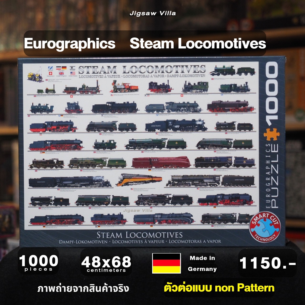 Eurographics - Steam Locomotives (Non-Pattern) 1000 pcs.