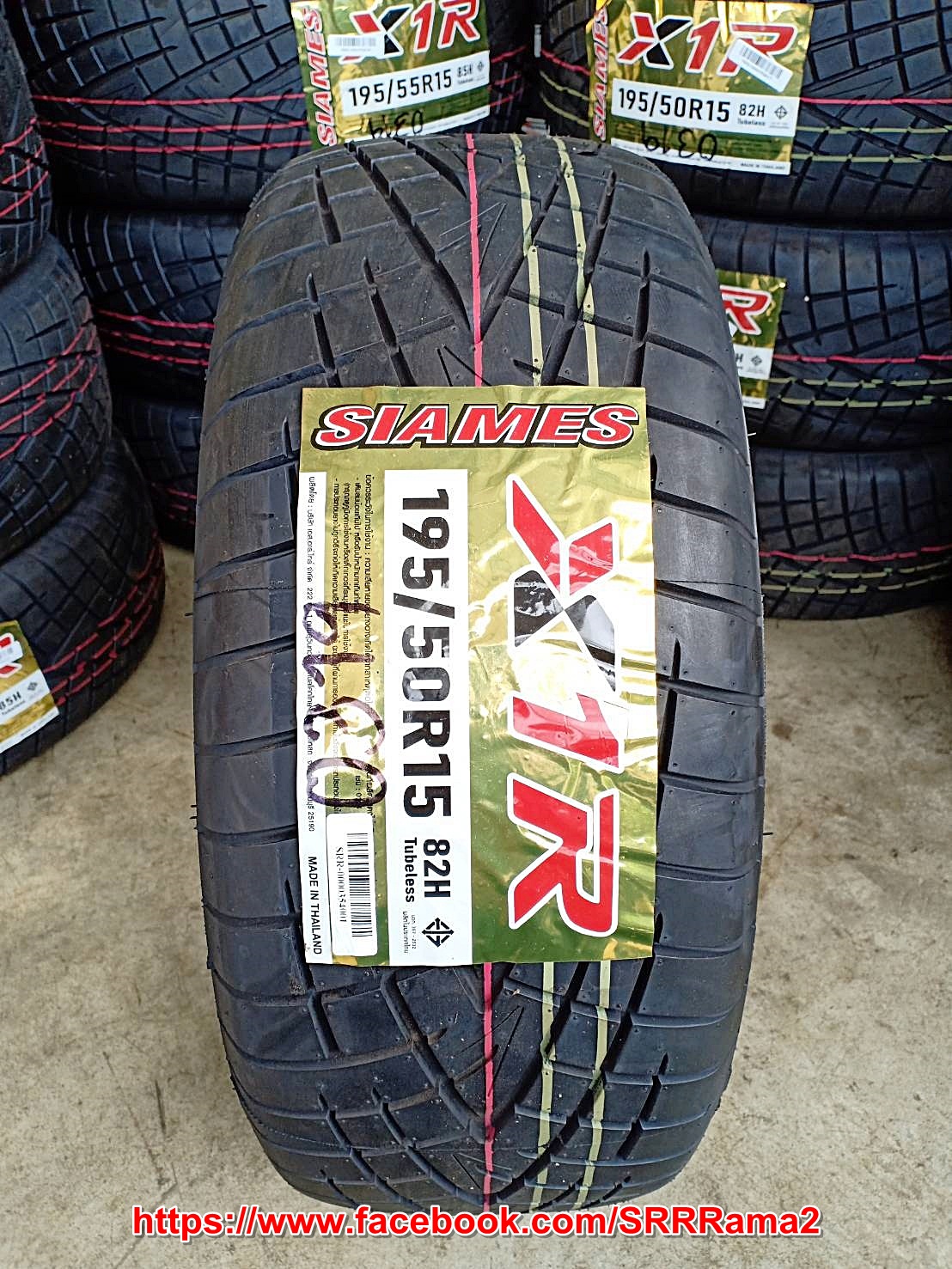 SIAMES X1R 195/50R15 ยางใหม่ปี19 ลดราคาพิเศษ