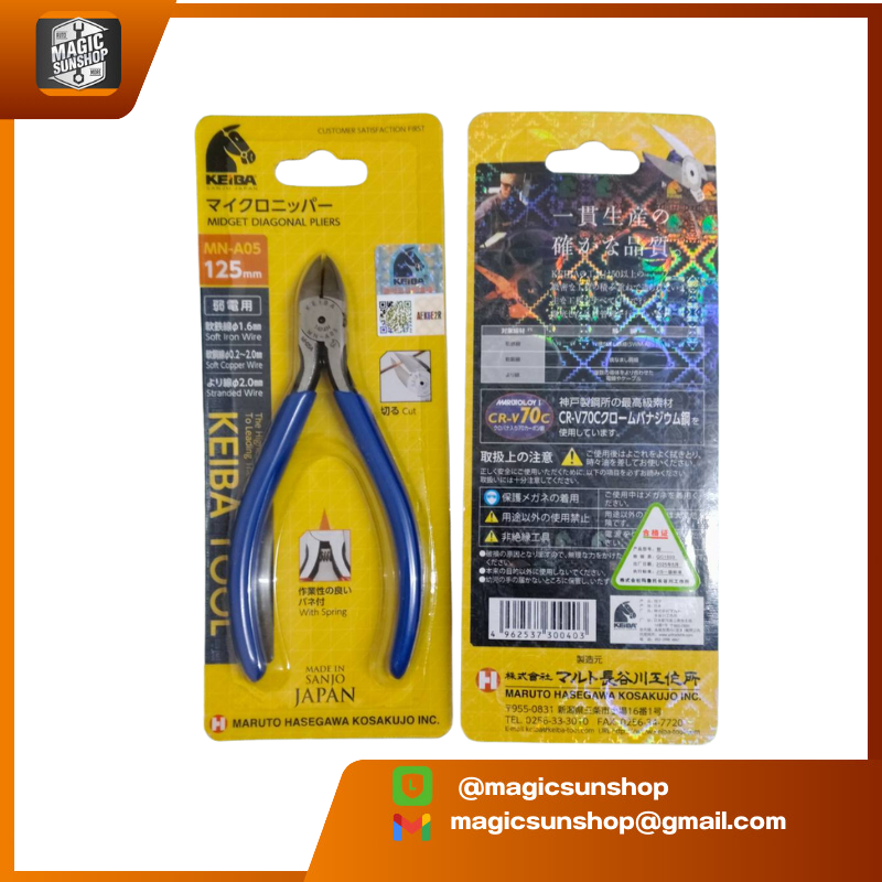 930192 KEIBA MN-A05 Midget Diagonal Pliers (JAPAN)