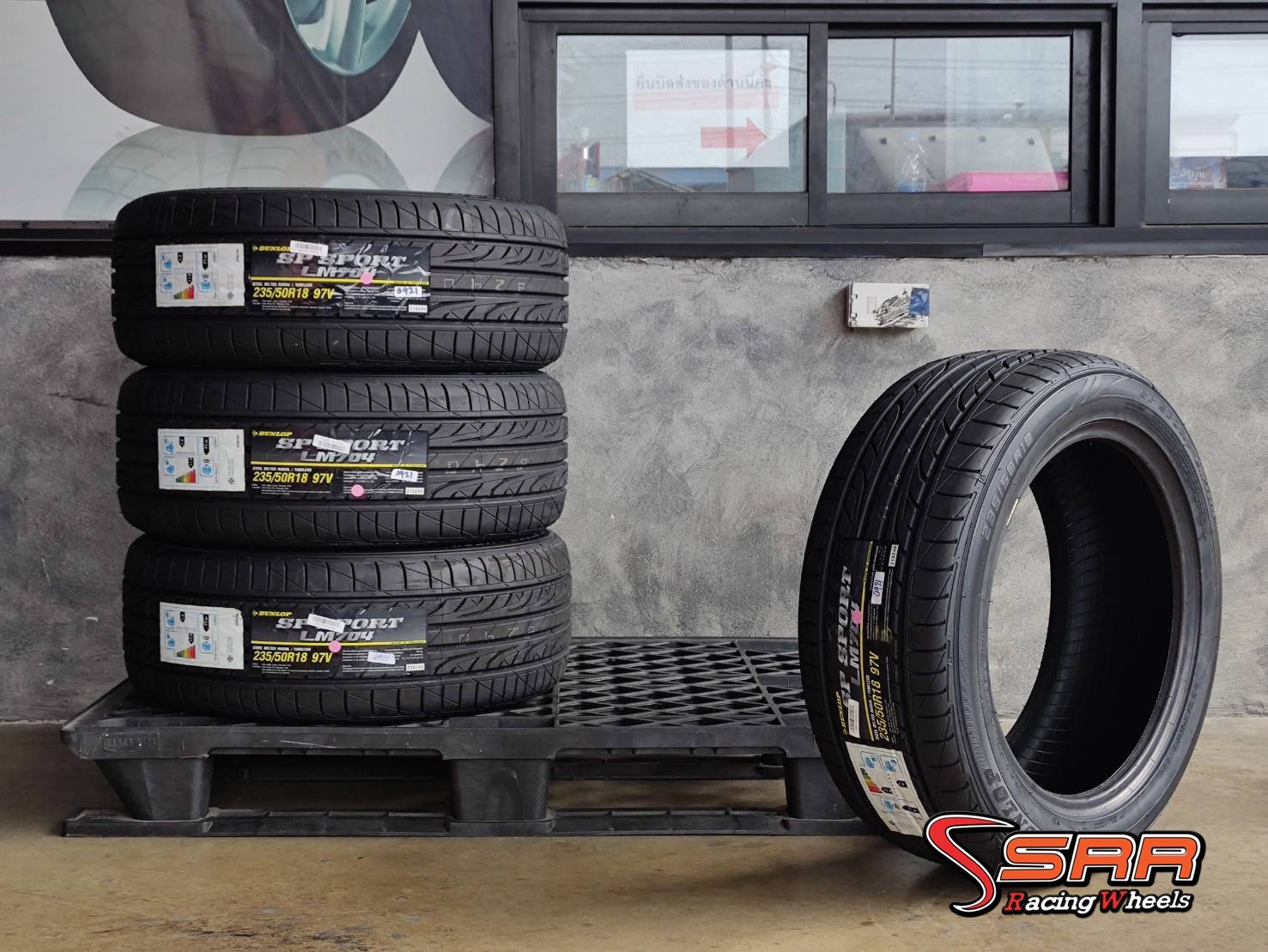 DUNLOP LM704 235/50R18 ยางใหม่ปี2021 ราคาพิเศษ